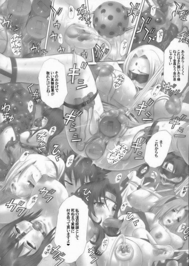 【エロ同人 NARUTO】綱手達が右近と左近達に性拷問されちゃってる！【無料 エロ漫画】22