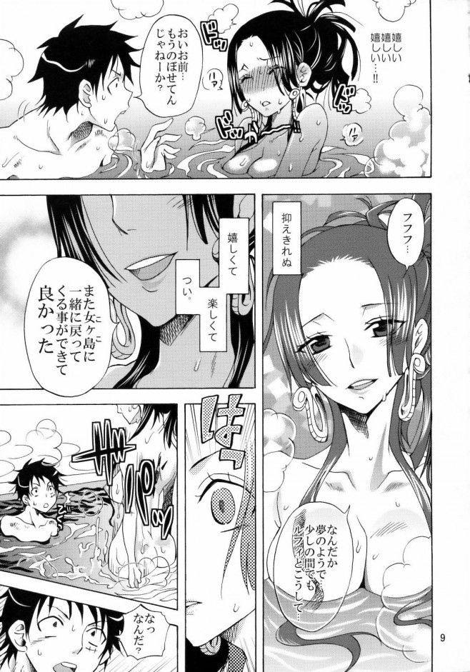 ワンピ　エロ漫画・エロ同人誌｜ルフィとハンコックがお風呂に入ってラブラブセックスｗｗｗ t_008
