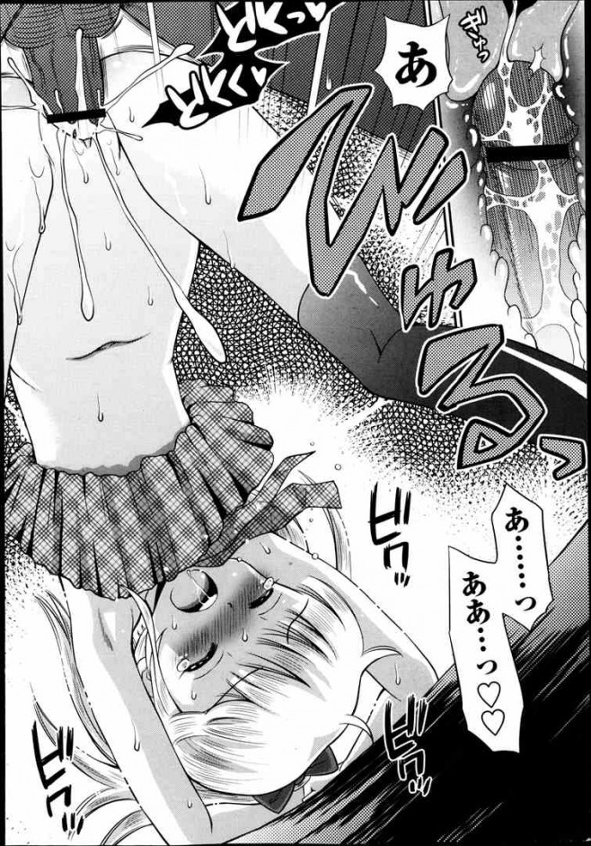 【エロ漫画】少子高齢化の為にロリJSが学校でセックスしまくりの時代が来たンゴｗｗｗ【無料 エロ同人誌】 (24)
