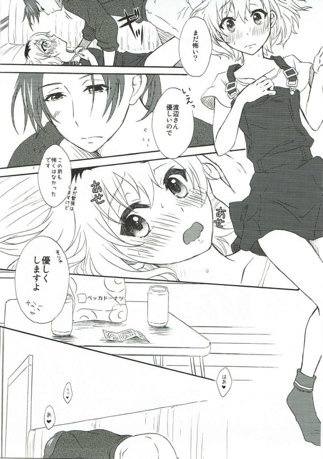 【SHIROBAKO　エロ漫画・エロ同人誌】ラブラブなカップルのいちゃいちゃなセックスを覗き見てほっこりした気持ちになれる話ｗｗｗｗｗ (8)