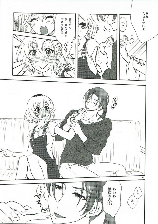 【SHIROBAKO　エロ漫画・エロ同人誌】ラブラブなカップルのいちゃいちゃなセックスを覗き見てほっこりした気持ちになれる話ｗｗｗｗｗ (6)