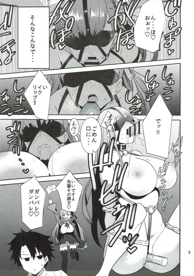【Fate Grand Order エロ同人】暴走しているＡＩのパッションリップを止めるべく、先輩が彼女を犯すｗ【無料 エロ漫画】(10)