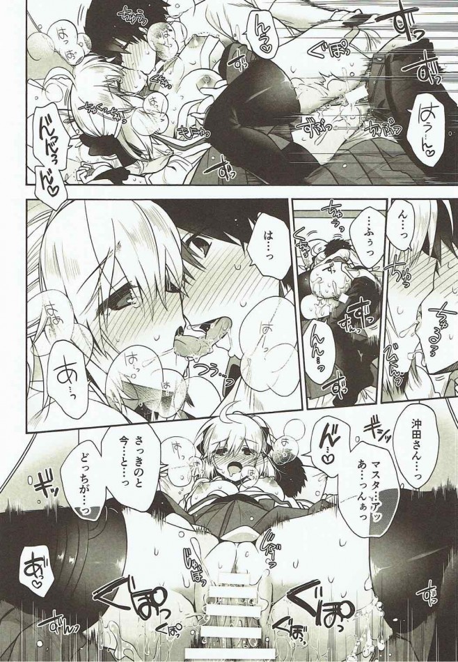 【Fate Grand Order エロ同人】女性の沖田総司の黒タイツに欲情したマスターが、パコパコセックスするｗ【無料 エロ漫画】(12)