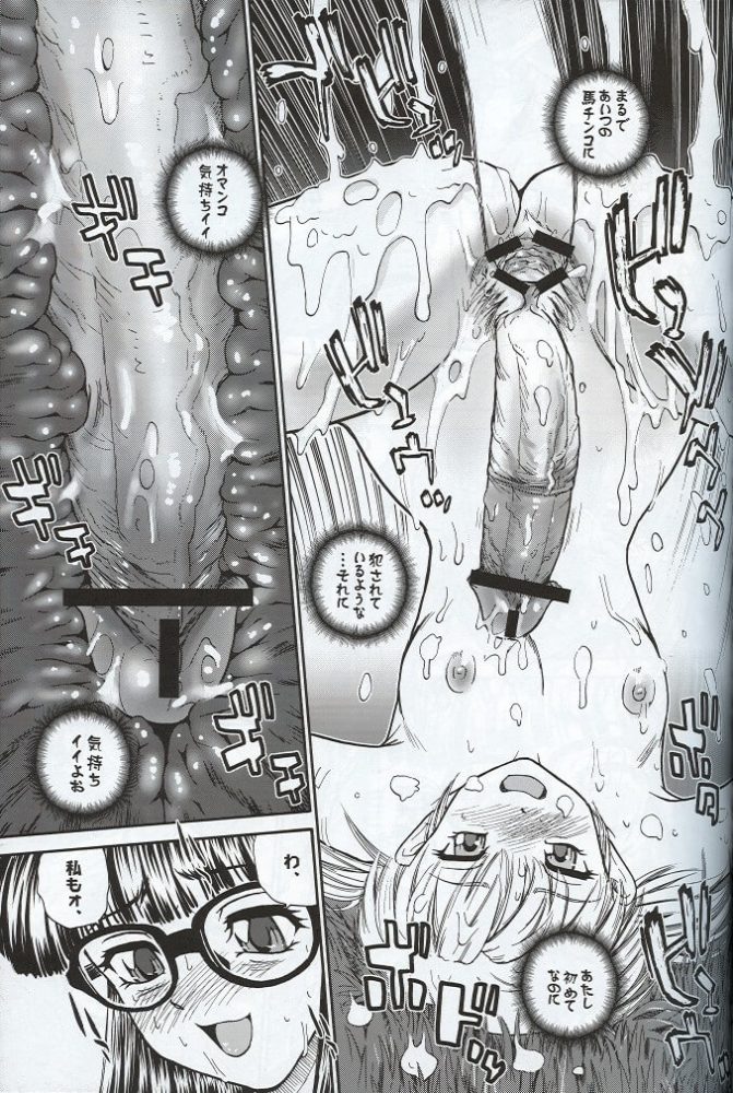【エロ漫画】アオイとモモエとアカネ。いろいろあったけど結局仲直りして野外で3Pセックスしてるよｗｗｗ【Behind Moon エロ同人誌】 (26)