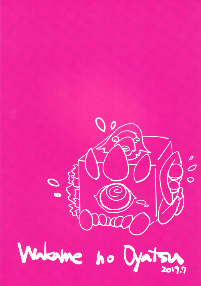 【エロ同人 メギド72】アスモデウスの巨大ちんぽを口にねじ込まれて口内射精されるバラム!!【無料 エロ漫画】 (30)