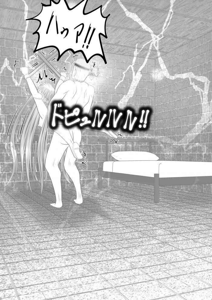 【エロ同人 SAO】地下の部屋に監禁拘束されたアスナが拷問されて快楽堕ち!!!!【無料 エロ漫画】 (53)