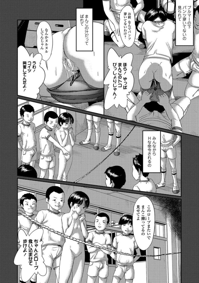 【エロ漫画】貧乳ちっぱいＪＳがパイパンおまんこに生ハメセックス【無料 エロ同人】(4)