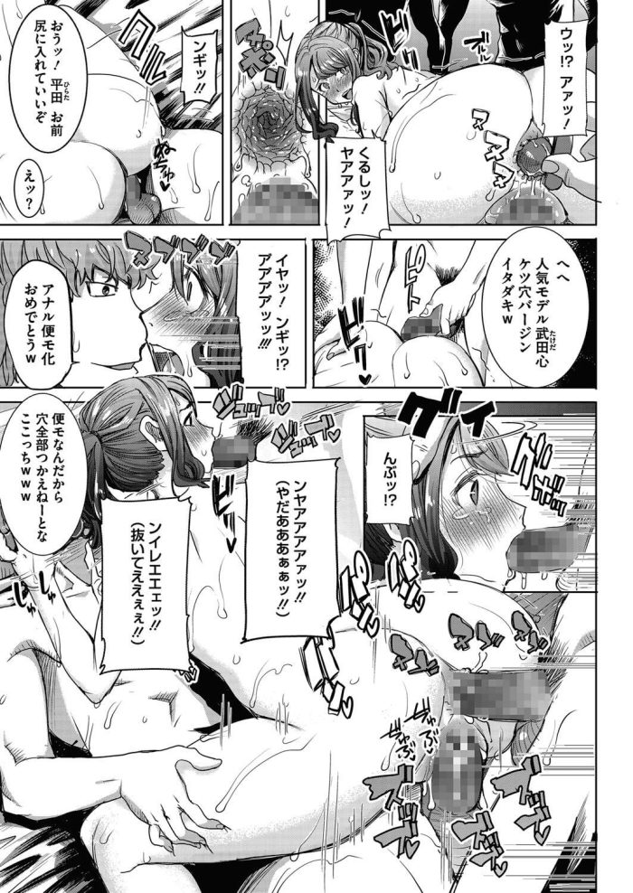 【エロ漫画】巨乳ふたなりＪＫが裸エプロンでお父さんを出迎えるｗ【無料 エロ同人】(21)