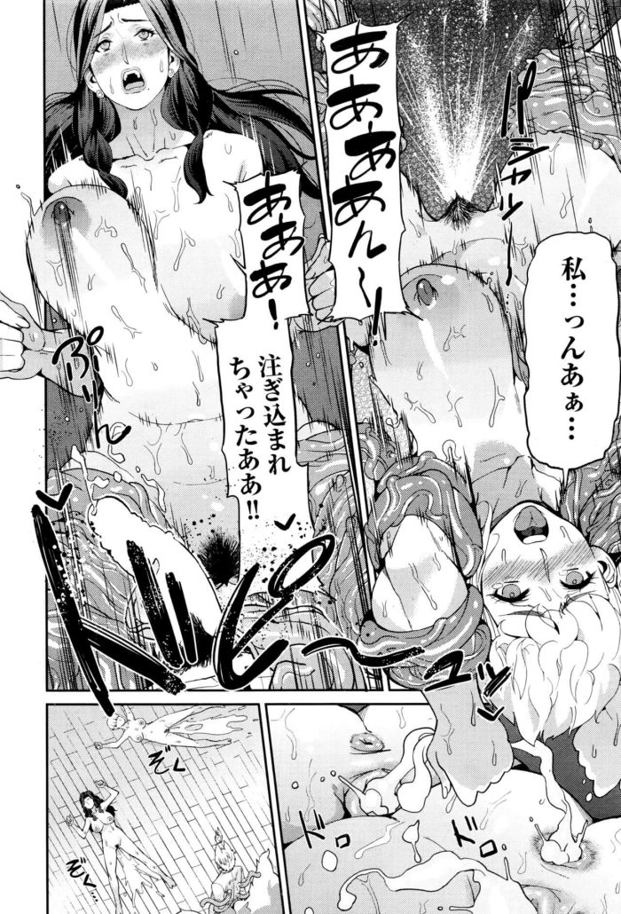 【エロ漫画】巨乳の母親が騎乗位で３Ｐ親子丼！【無料 エロ同人】368