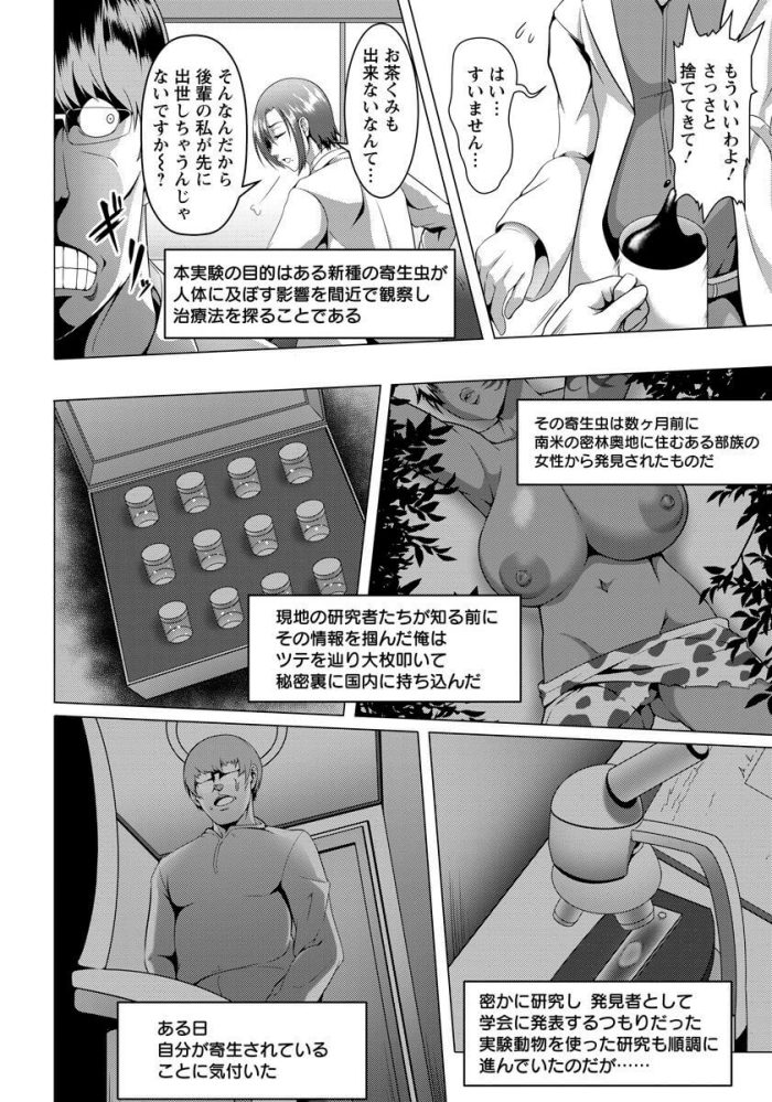 【エロ漫画】巨乳お姉さんがどんどん淫乱になっていって…ス【無料 エロ同人】(2)