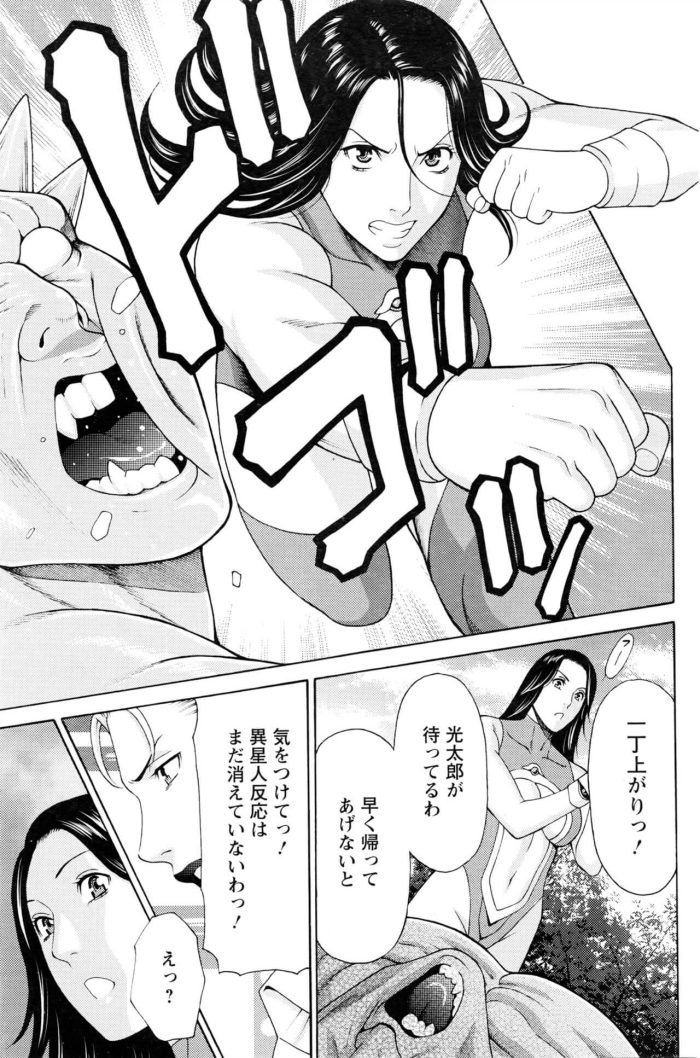 【エロ漫画】巨乳熟女の人妻が屈強なペニスをおまんこに…【無料 エロ同人】117
