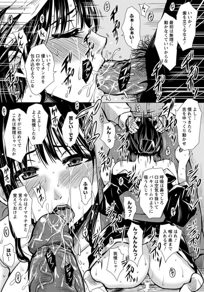 【エロ漫画】巨乳の未亡人がバックで生ハメされて【無料 エロ同人】(8)