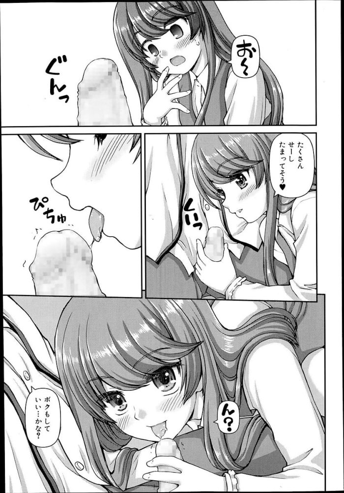 制服女子校生の少女がショタにキスしてエロ展開でイチャラブセックス(7)