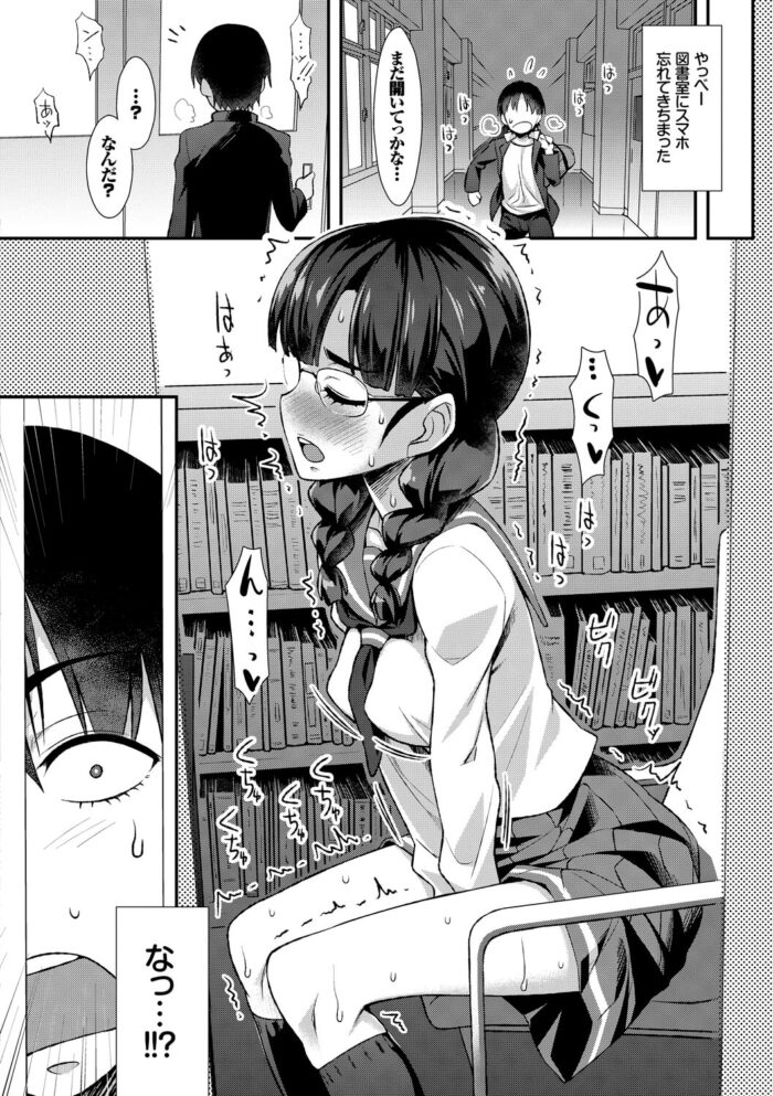 毎日放課後の図書室で受付をしている図書委員で眼鏡っ子の女子校生_00126