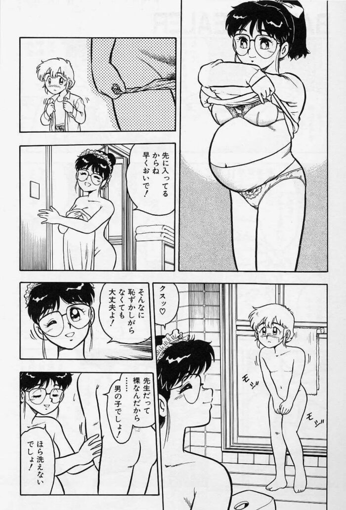 制服で３Ｐして妊娠しちゃう中出しセックス！(24)