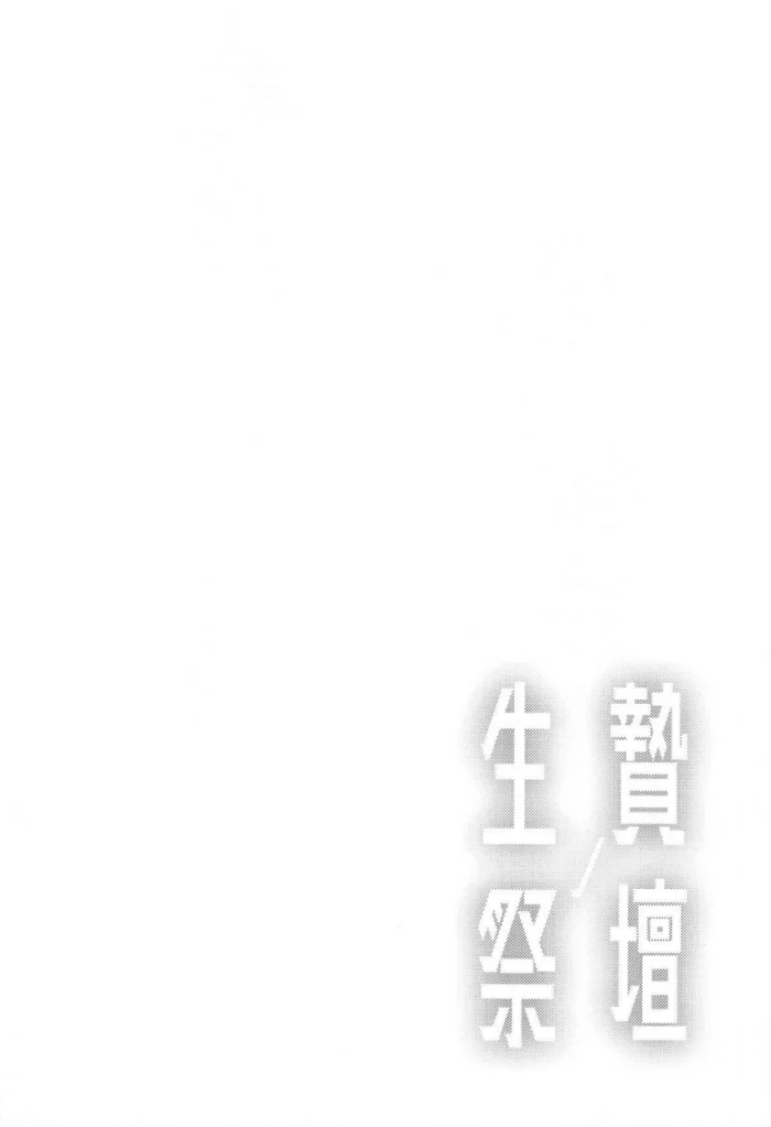 性奴隷になってしまった巨乳のブラック・マジシャン・ガール【遊戯王シリーズ】_0002