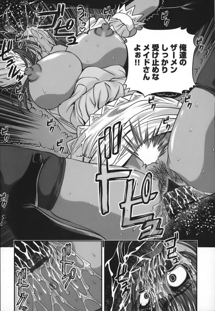 満員電車に乗った黒ギャルが集団痴漢にｗ【エロ漫画】_(124)