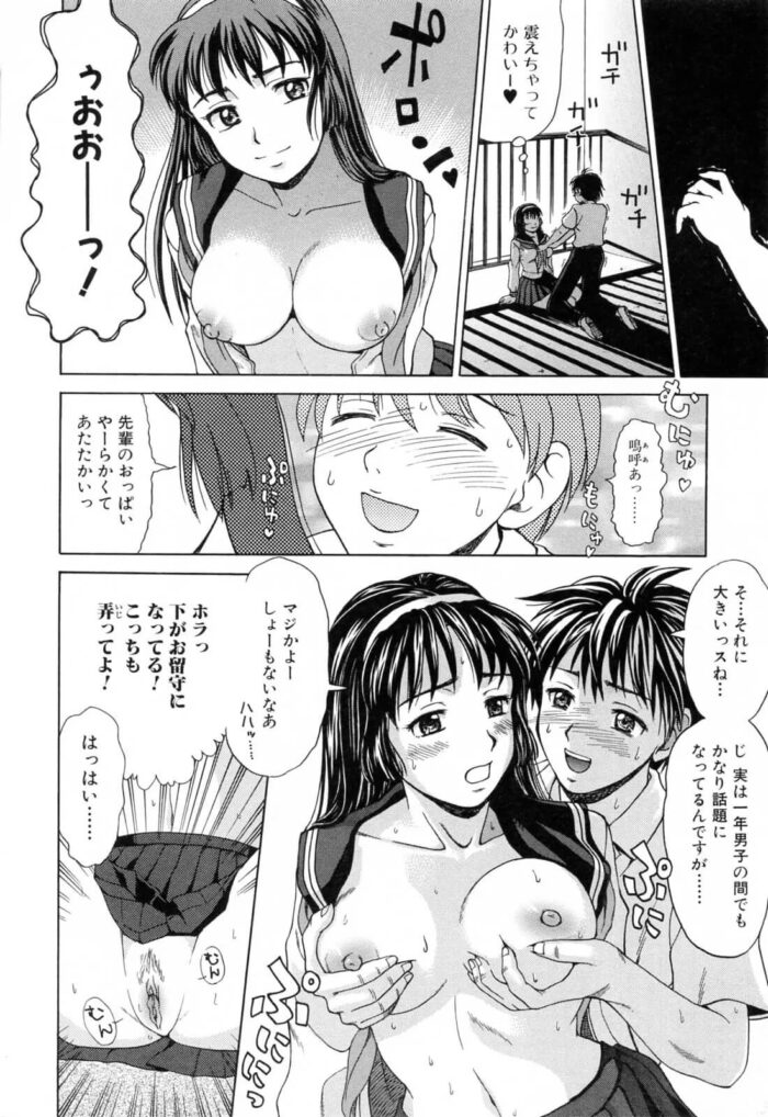 巨乳の母親が学生時代のセーラー服で近親相姦【エロ漫画】_(126)