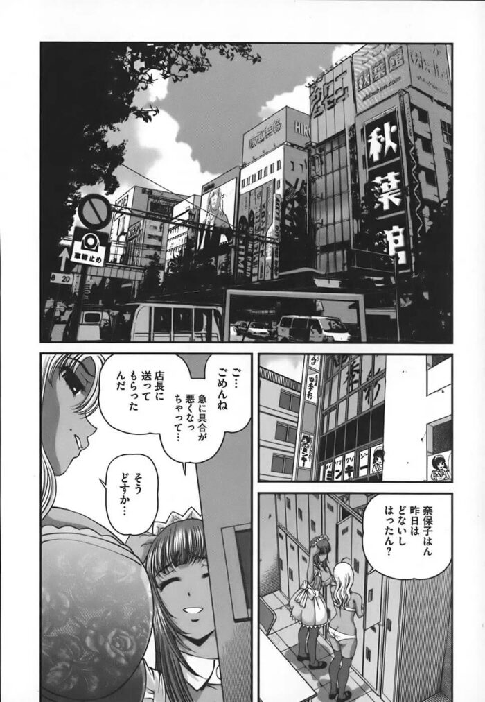 満員電車に乗った黒ギャルが集団痴漢にｗ【エロ漫画】_(129)