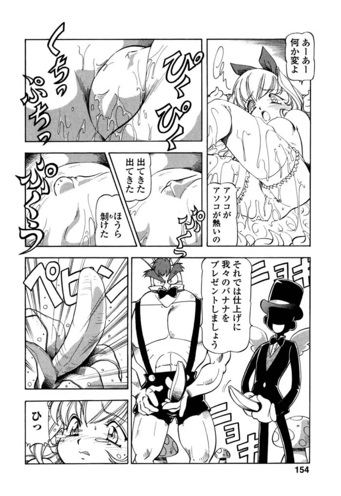 ケモミミ生えた巨乳メイドが先生を起こしにやっきた【エロ漫画】_(156)