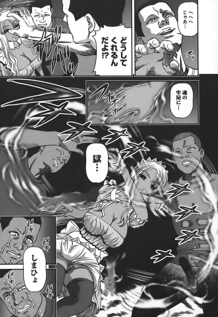満員電車に乗った黒ギャルが集団痴漢にｗ【エロ漫画】_(158)