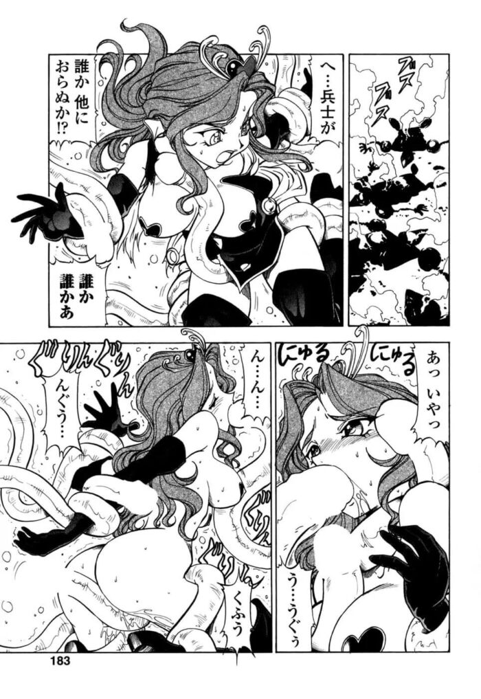 ケモミミ生えた巨乳メイドが先生を起こしにやっきた【エロ漫画】_(185)