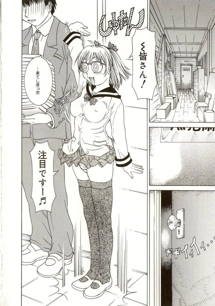 貧乳ちっぱいなメスガキ美少女がロッカールームで乱交【エロ漫画】_(97)