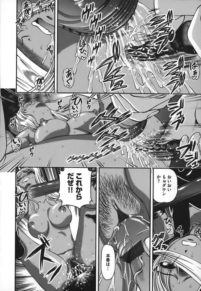 満員電車に乗った黒ギャルが集団痴漢にｗ【エロ漫画】_(99)