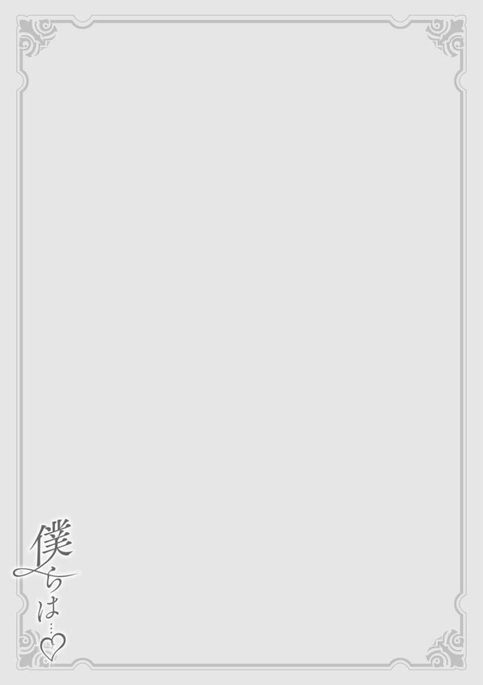【エロ漫画】ケモミミのエルフに浴衣のコスプレで男の娘が野外青姦【エロ同人 無料】(115)