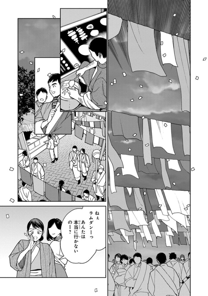 【エロ漫画】貧乳ちっぱいでふたなりで外人娘がお祭りの夜にイチャラブ【エロ同人 無料】(149)
