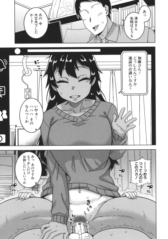 【エロ漫画】巨乳の義姉が弟くんが脱衣所で自分の脱いだ下着を物色しているのをｗ【エロ同人 無料】(173)