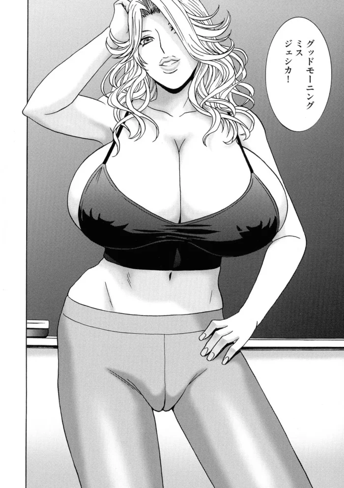 巨乳の女教師が着衣ハメでねじこまれてｗ【無料 エロ漫画】(178)