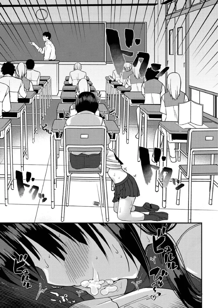 【エロ漫画】巨乳の女子校生は彼氏に実は爆乳であることを隠していたｗ【エロ同人 無料】(60)