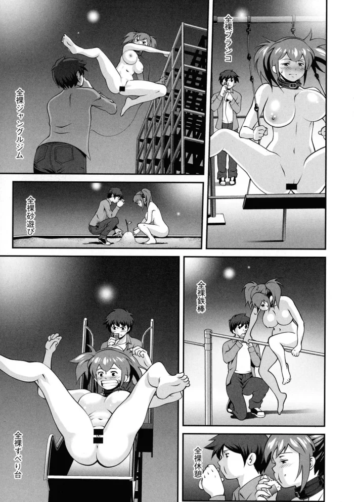 巨乳でツインテの美少女が母乳噴射しながら中出しセックス【エロ漫画】(64)