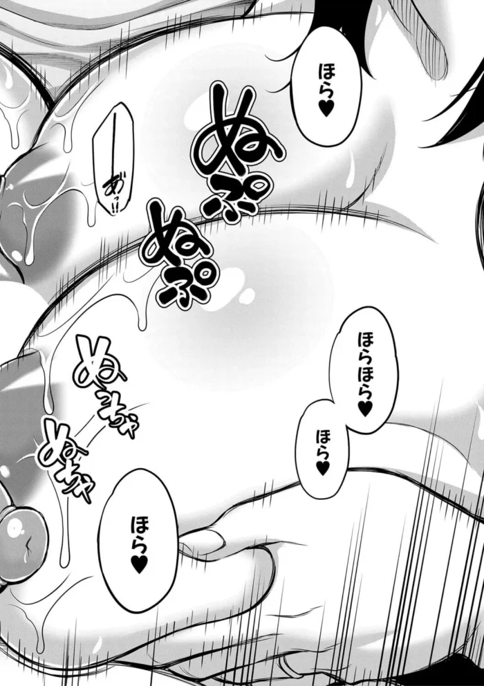 【エロ漫画】母乳が出ちゃう妊婦にサキュバスがＰハーレムで中出しセックス【エロ同人 無料】(64)
