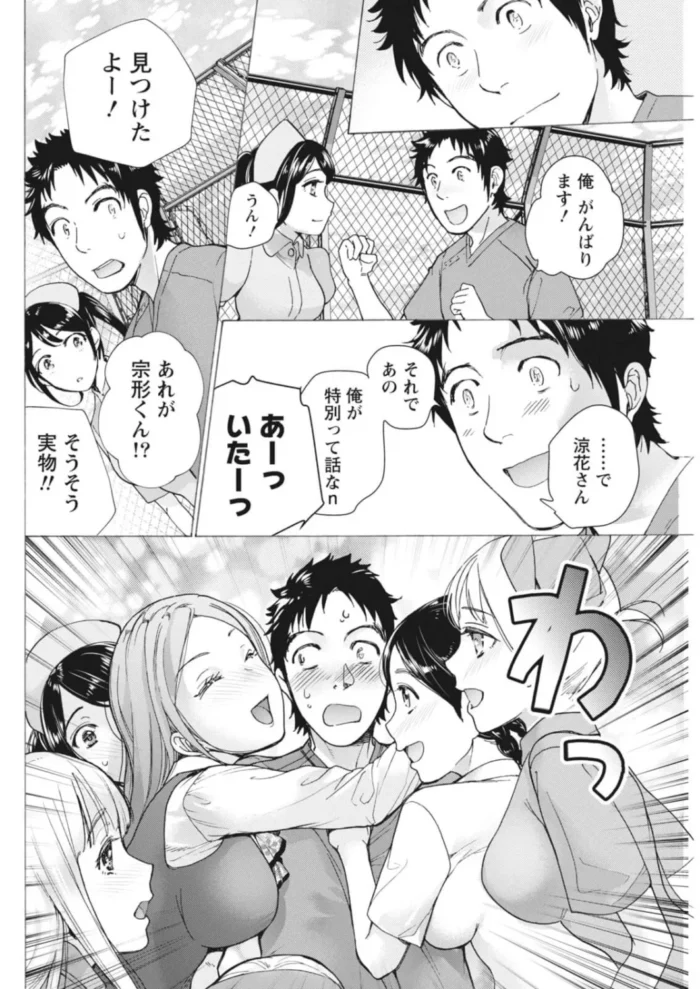【エロ漫画】お風呂でオナニーしたりホテルのエレベーターでｗ【エロ同人 無料】(14)