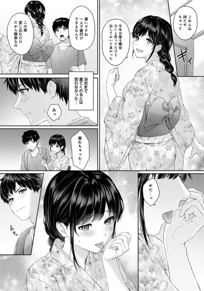 巨乳女子大生のお姉さんが高校生のショタの家庭教師でおっぱい触らせてあげる【無料 エロ漫画】(149)