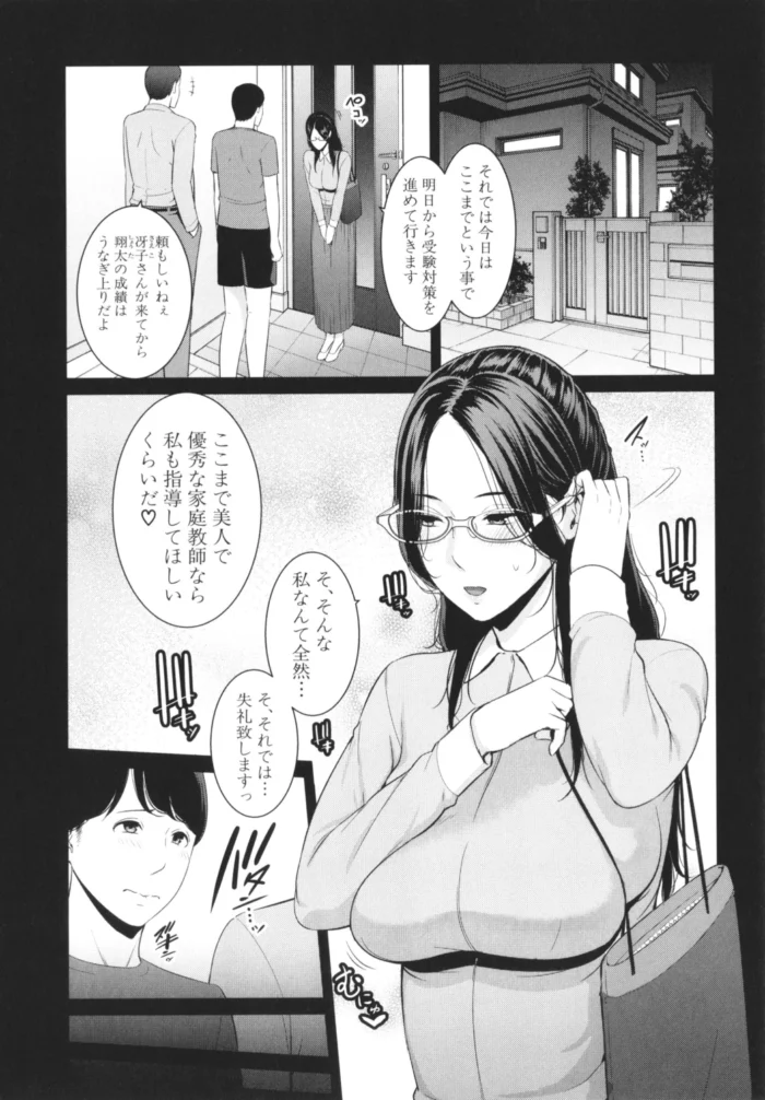 巨乳の人妻がトイレの中でＮＴＲセックス【エロ漫画】_(165)