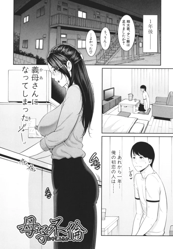 巨乳の人妻がトイレの中でＮＴＲセックス【エロ漫画】_(166)