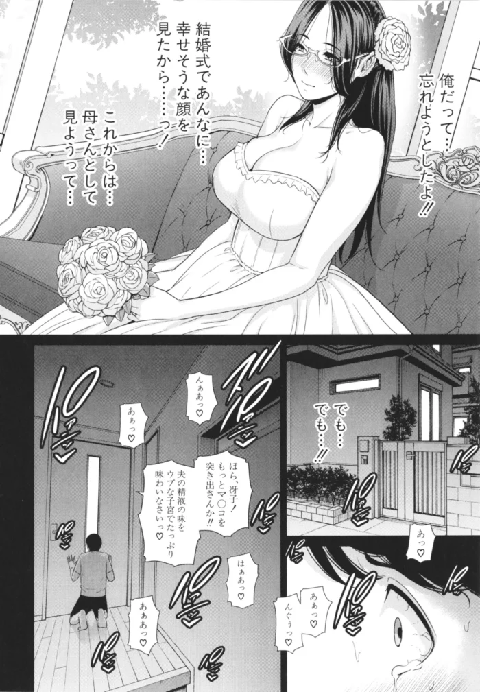 巨乳の人妻がトイレの中でＮＴＲセックス【エロ漫画】_(178)