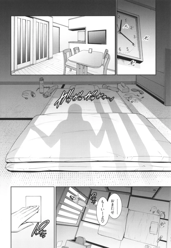巨乳の人妻がトイレの中でＮＴＲセックス【エロ漫画】_(35)