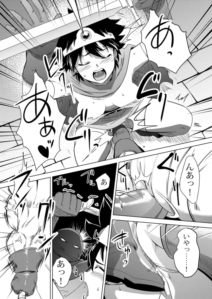 【ドラクエ エロ同人/エロ漫画】女勇者をヤる!【無料】_(6)